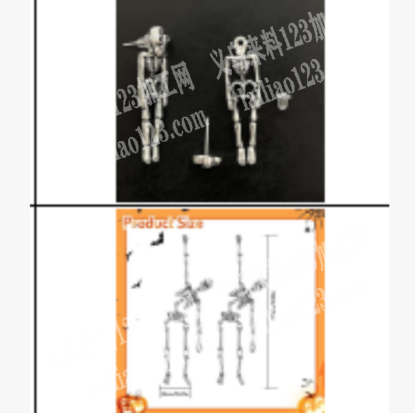 饰品订单，如图，采购如图耳环成品，有货的