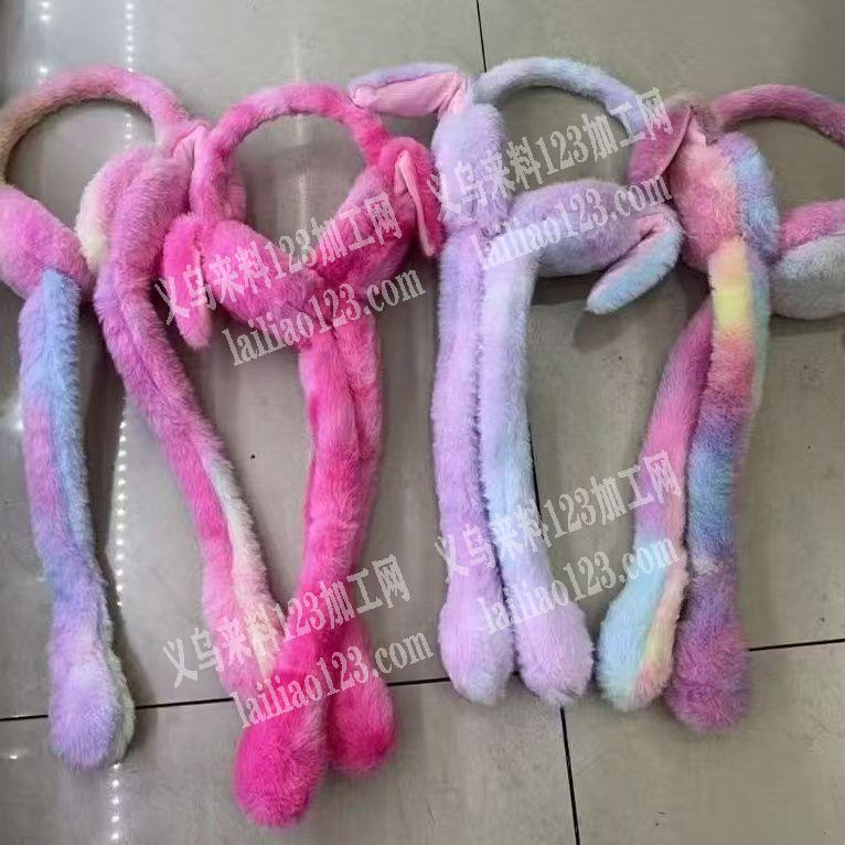 毛绒耳罩外发加工，如图，纯加工，现在寻找