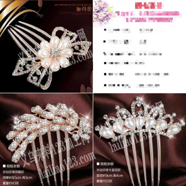 合金发梳饰品成品订单，如图，寻找成品工厂