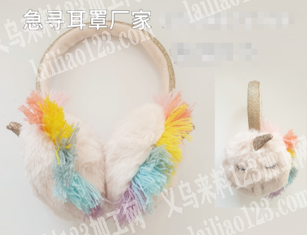 毛绒耳罩订单外发加工，寻找专业做毛绒条耳