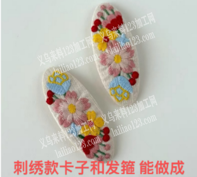 刺绣款发夹订单。如图，寻找工厂，请联系详