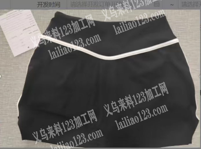 【背心+裙子订单外发】寻找专业做这个服装