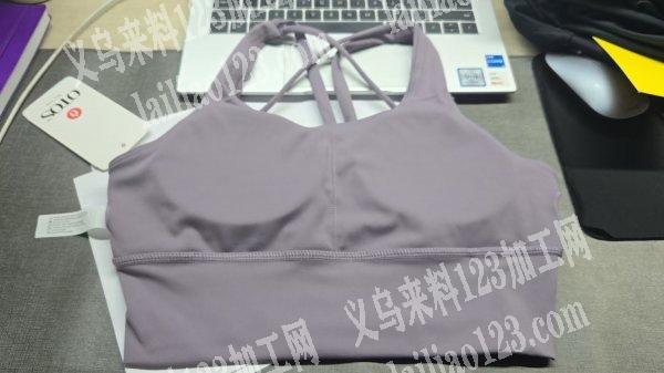 瑜伽背心订单，寻找专业做瑜伽文胸，运动文