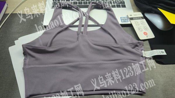 瑜伽背心订单，寻找专业做瑜伽文胸，运动文