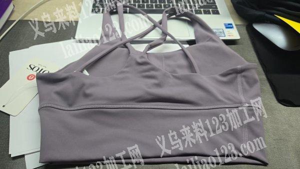 瑜伽背心订单，寻找专业做瑜伽文胸，运动文