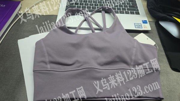 瑜伽背心订单，寻找专业做瑜伽文胸，运动文