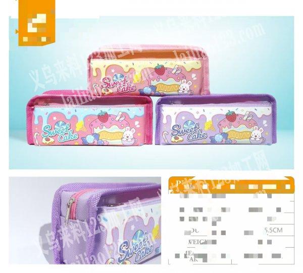 笔袋外贸公司常年对外，外发加工，现因业务