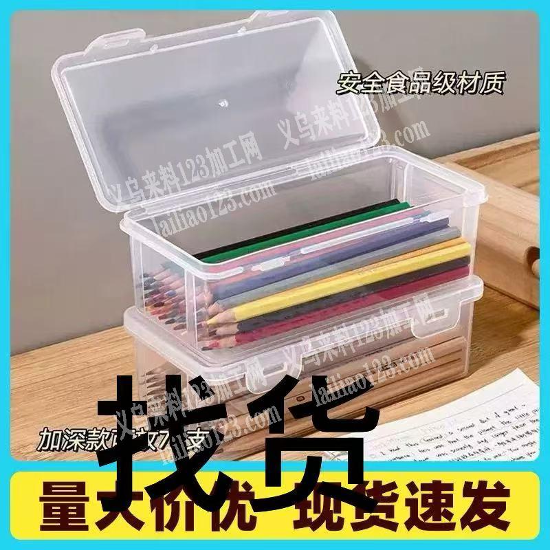 采购如图塑料盒，寻找厂家，微信详谈