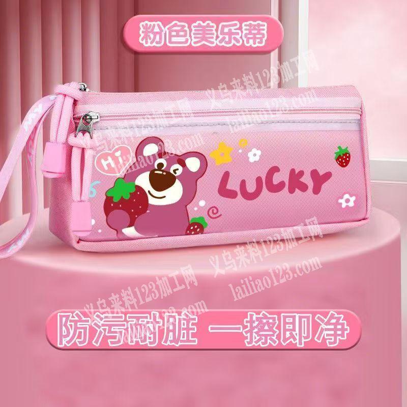 长期有【诚寻做笔袋的箱包工厂，有订单】笔