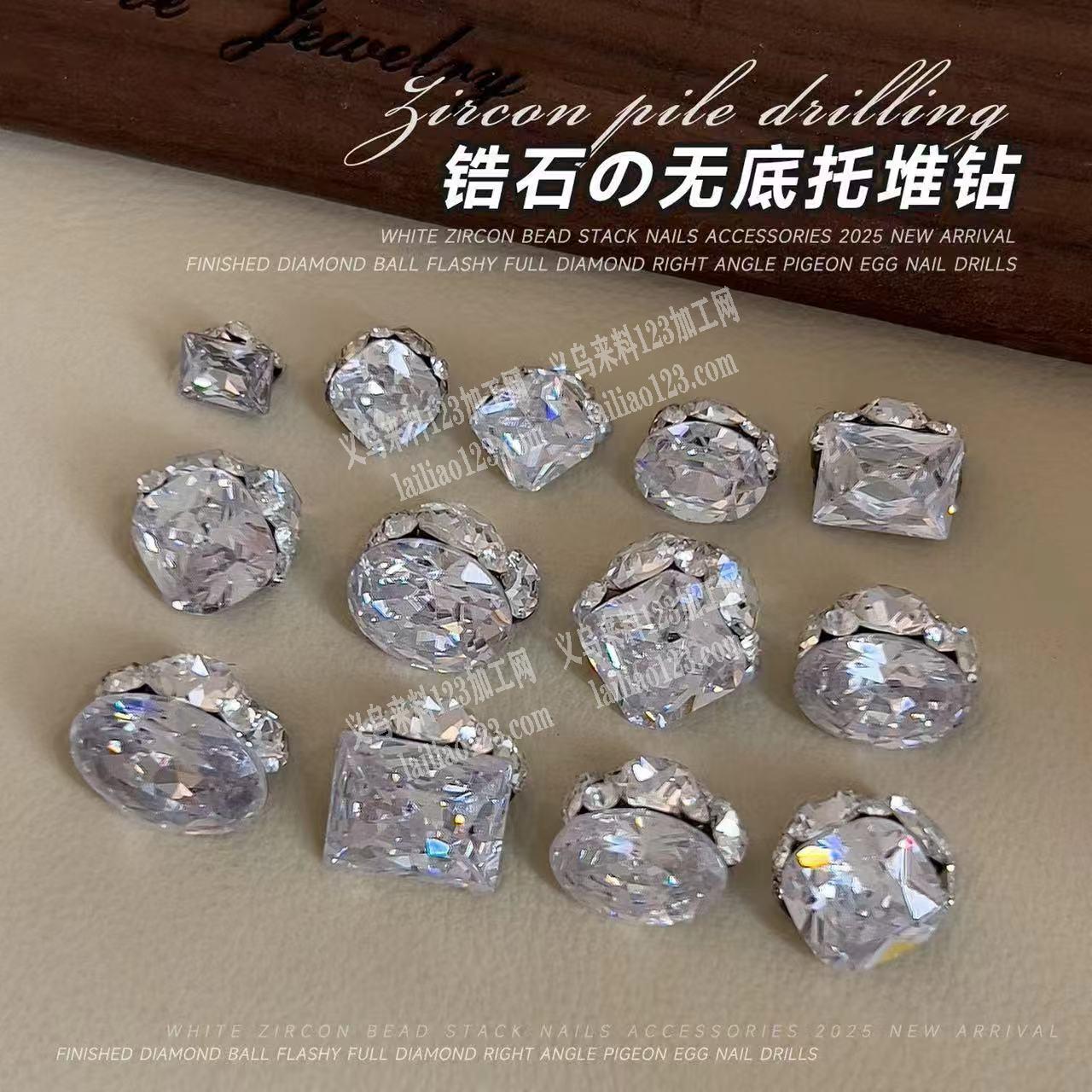 长期美甲点钻外发加工【点堆钻的，如图】如