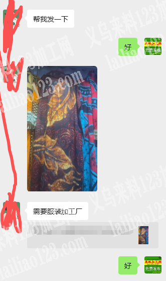 商贸城有外贸长袍服装订单外发加工，纯加工