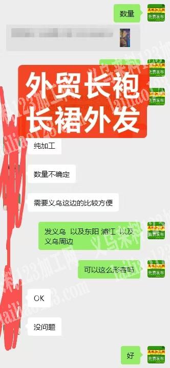 商贸城有外贸长袍服装订单外发加工，纯加工