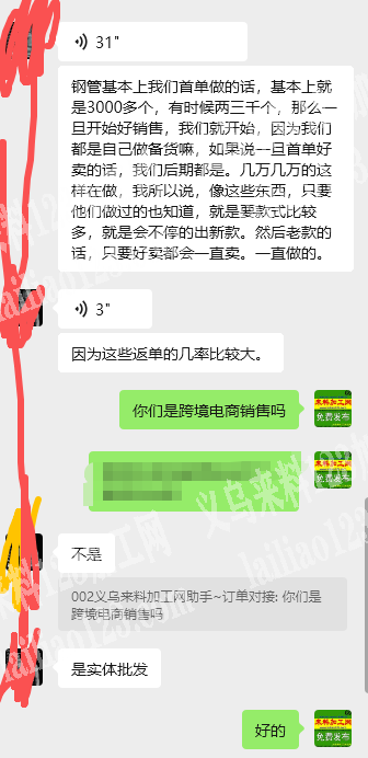 纯加工，笔袋外发，订单多，款式多，长期合
