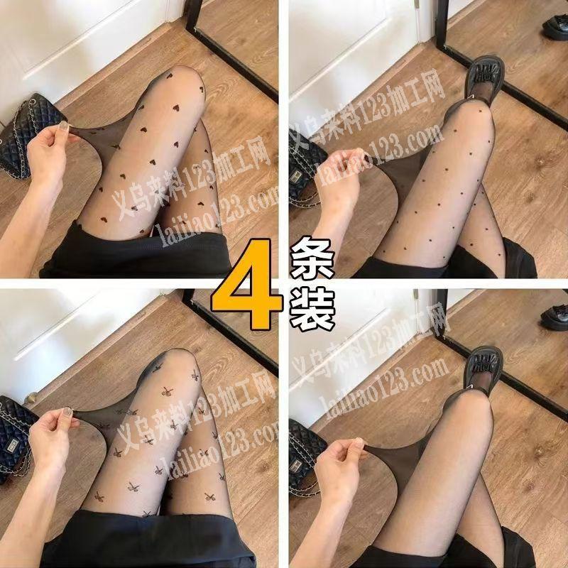 电商常年采购性感丝袜，寻找丝袜袜裤类厂家