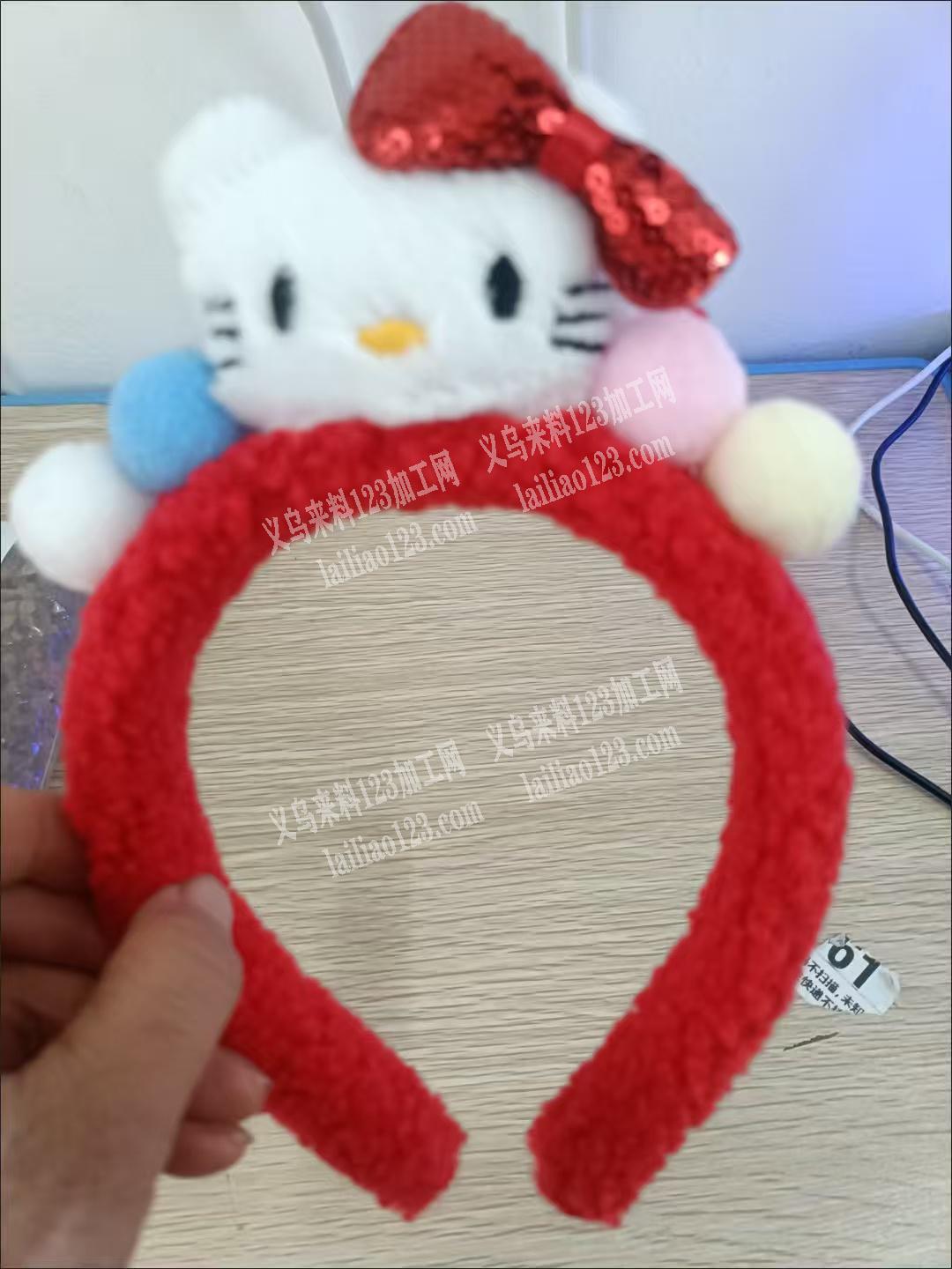 外发加工，大量如图kitty猫毛绒发箍订