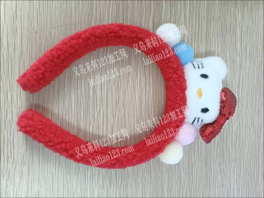 外发加工，大量如图kitty猫毛绒发箍订