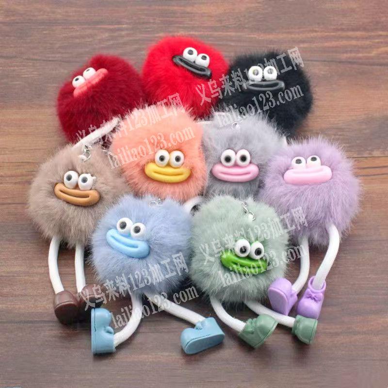 【毛球订单】这个大嘴毛绒球钥匙扣挂件的毛