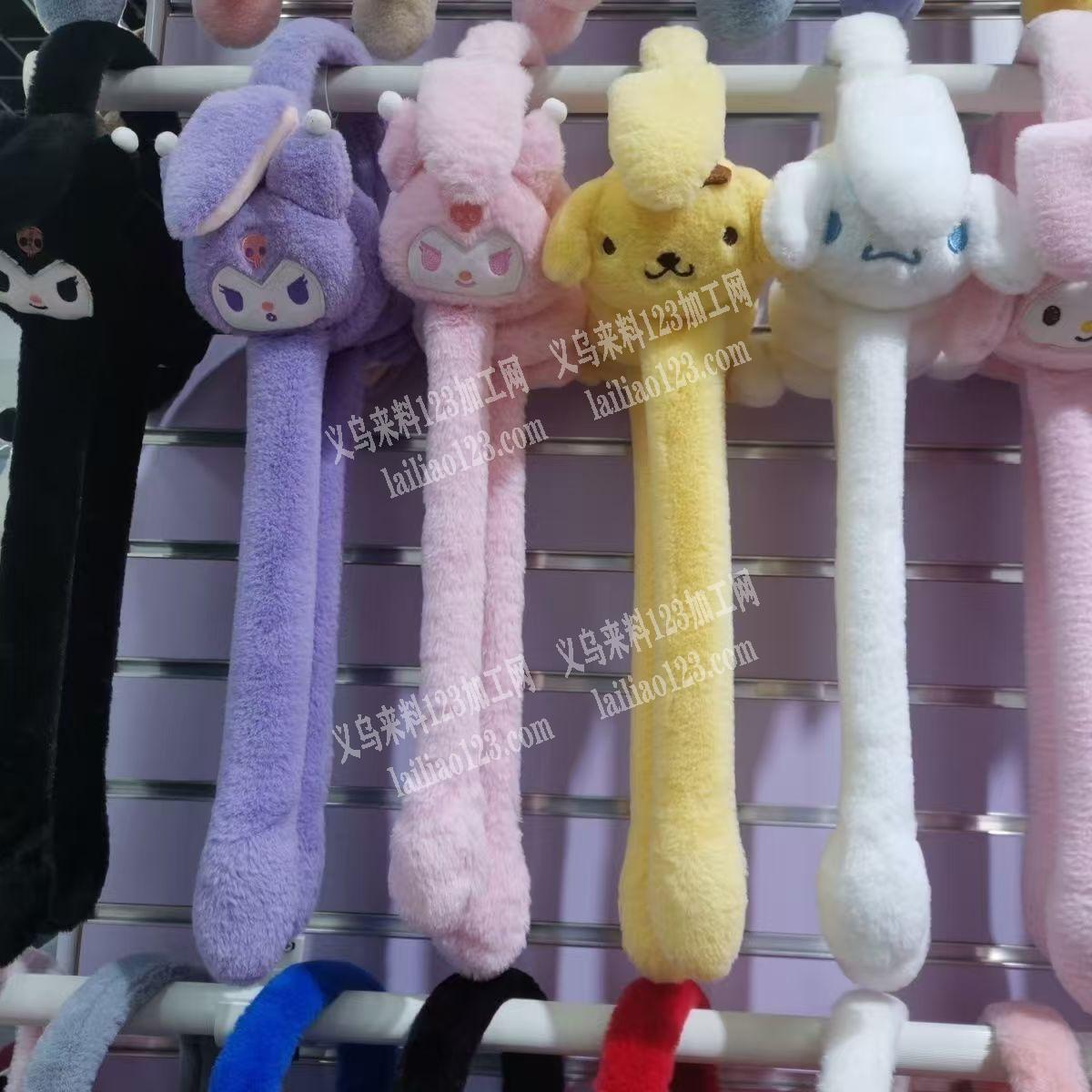 毛绒耳罩成品订单，附图片，寻找耳罩成品工