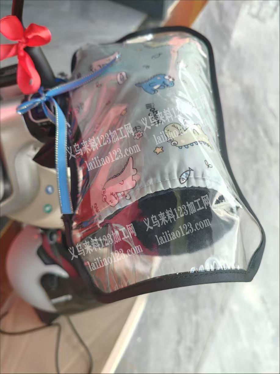 寻找专业做电动车防风套、保暖把手套套的工