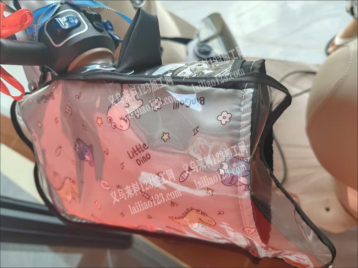 寻找专业做电动车防风套、保暖把手套套的工