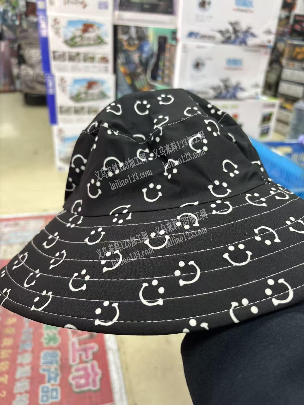 帽子处理，如图，需要的联系我。，