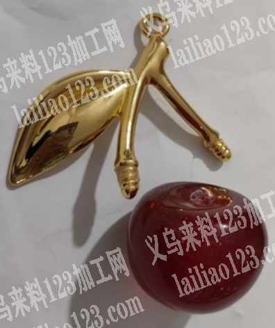 樱桃合金配件订单【寻找压铸工厂】如图，。