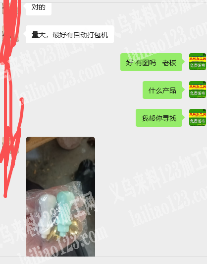 大量包装外发加工，如图，寻找有自动打包机