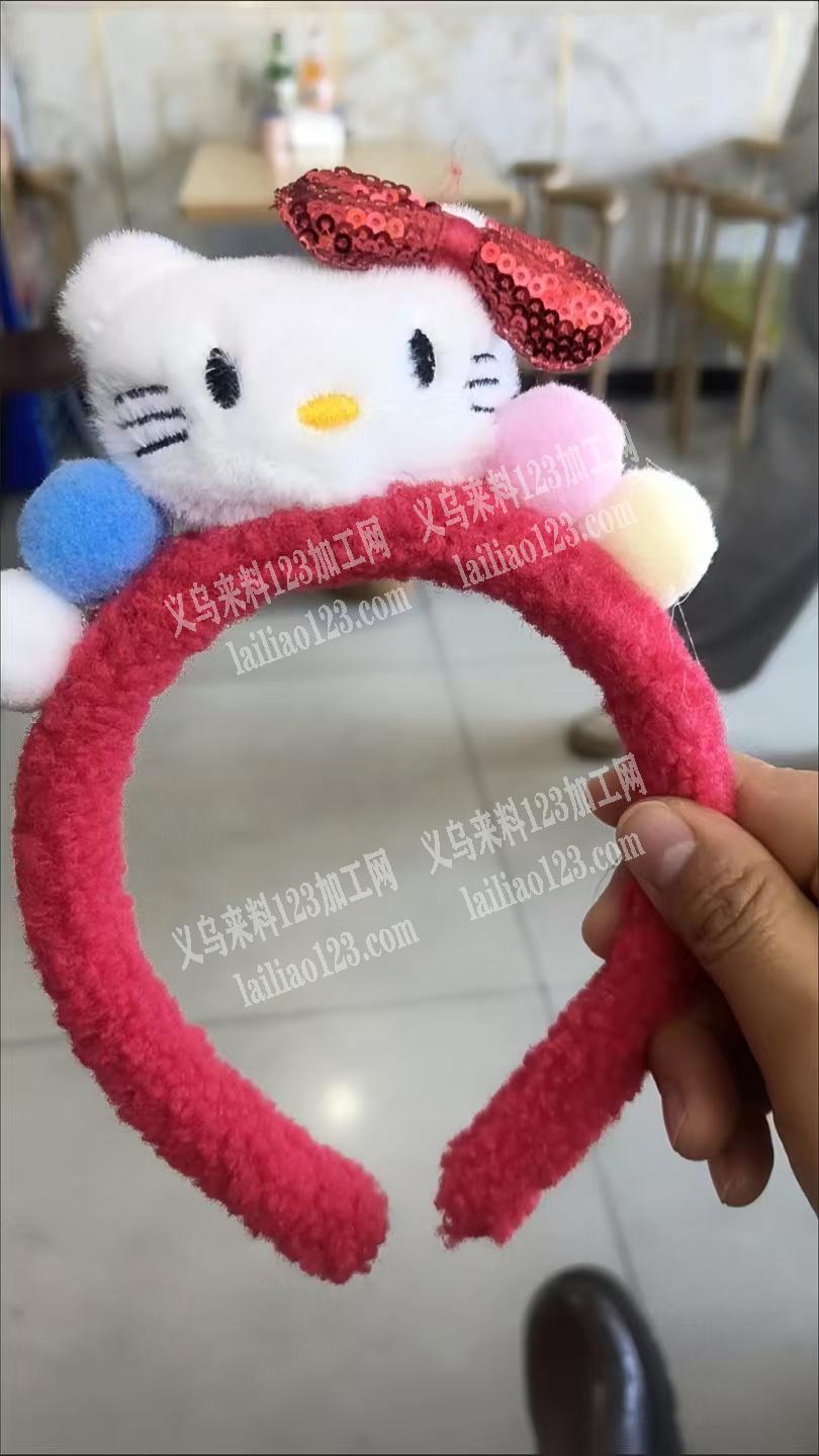 毛绒卡通头箍，长期合作，能加工做过这款的