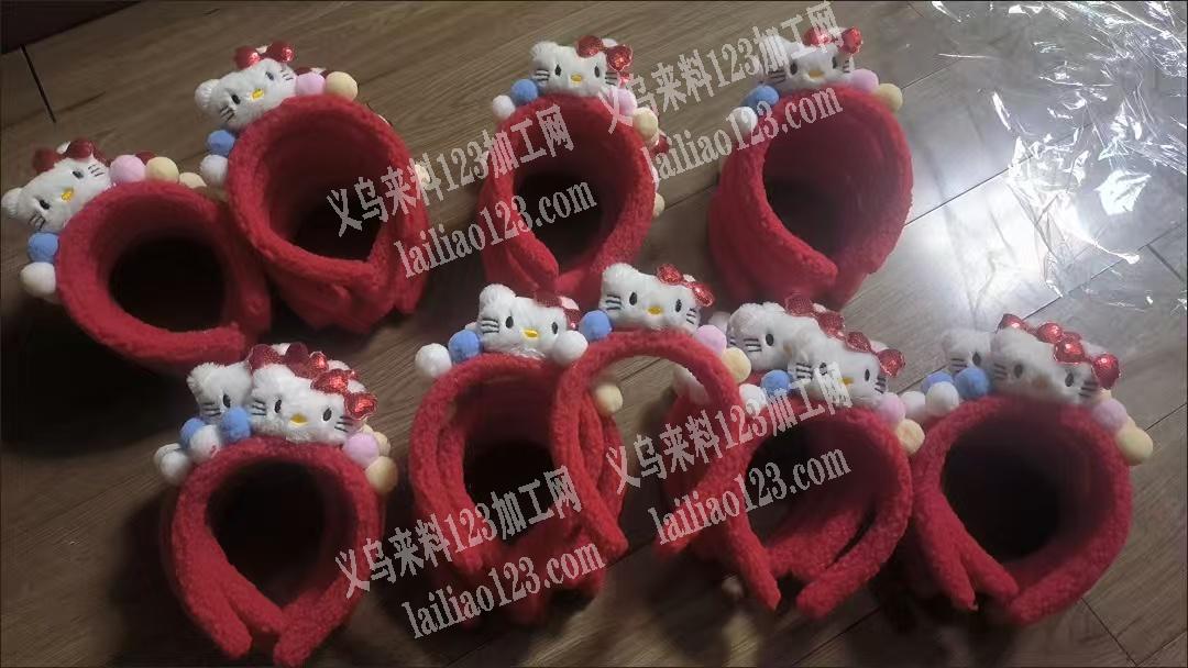 毛绒卡通头箍，长期合作，能加工做过这款的