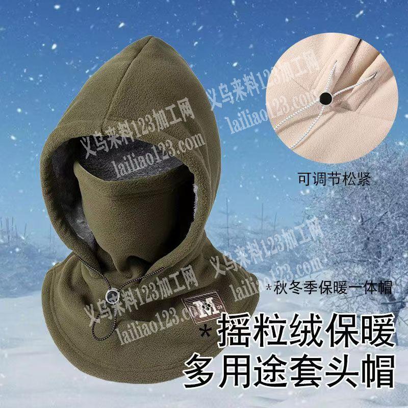 毛绒帽子成品订单，如图，寻找专业做成品的