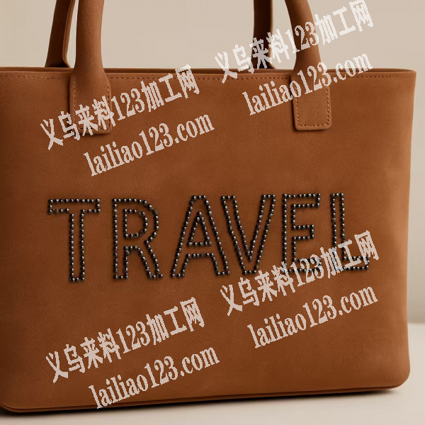 烫钻外发加工，如图，烫这个字母，如图文字