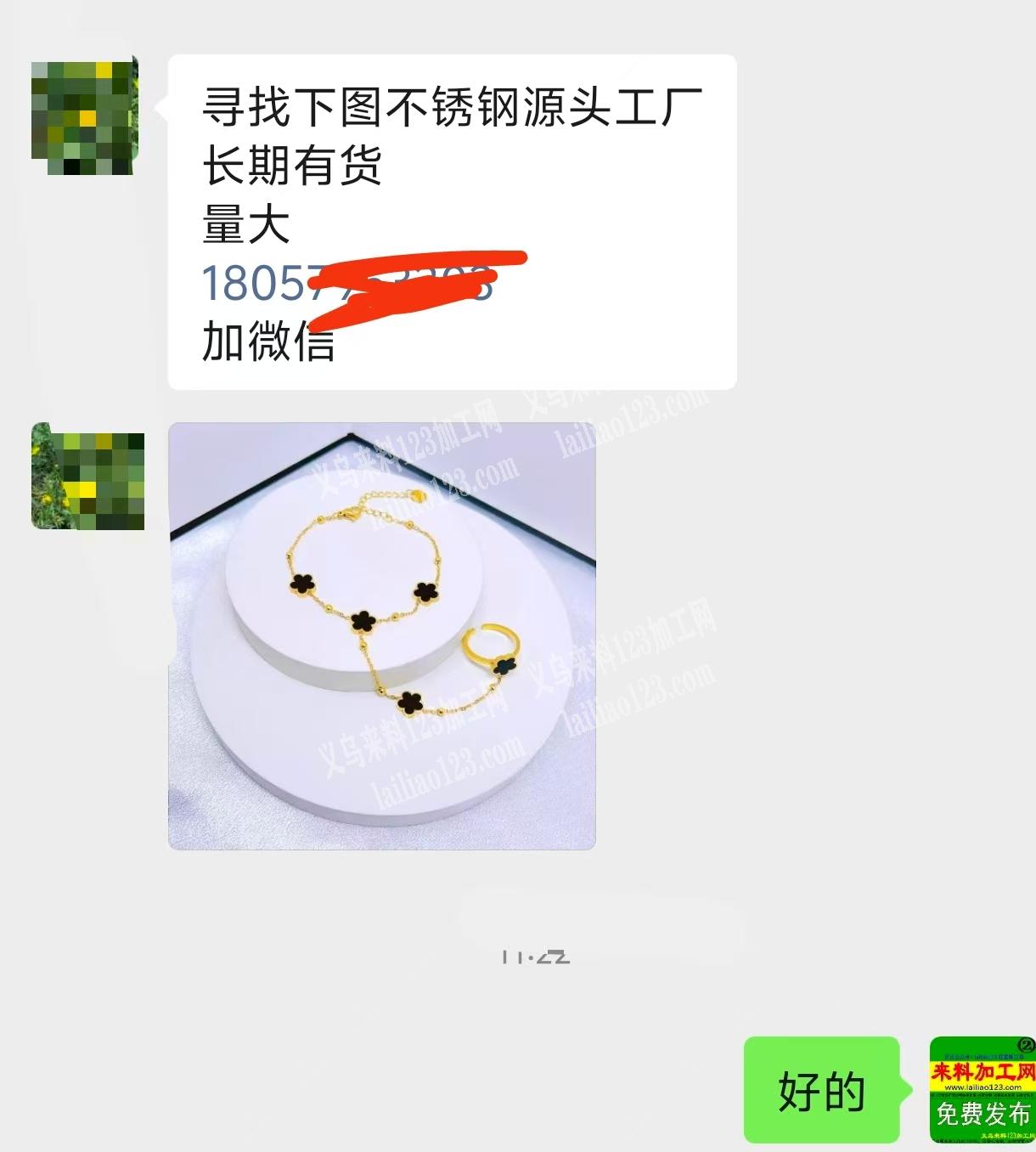 公司寻找下图不锈钢源头工厂长期有货量大加