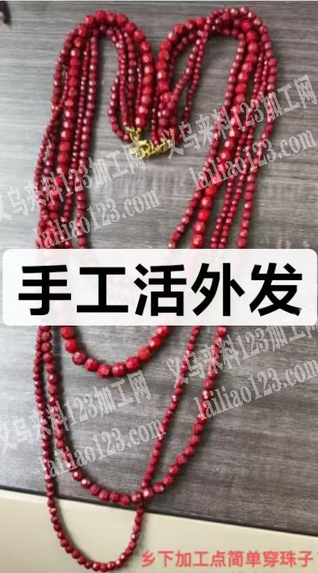 穿米珠+穿珠子做项链【单条项链744个珠