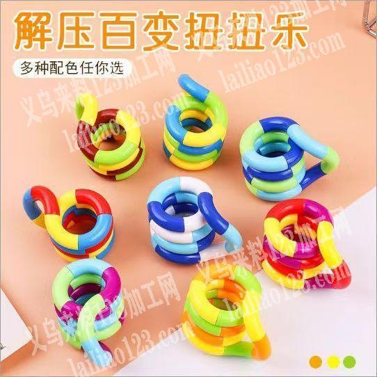 解压玩具组装的手工活外发，组装玩具的手工