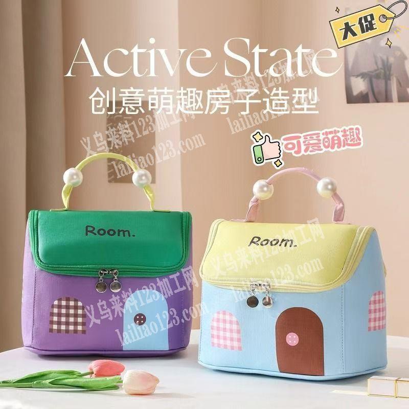 如图房子收纳包订单，寻找专业做收纳包的工