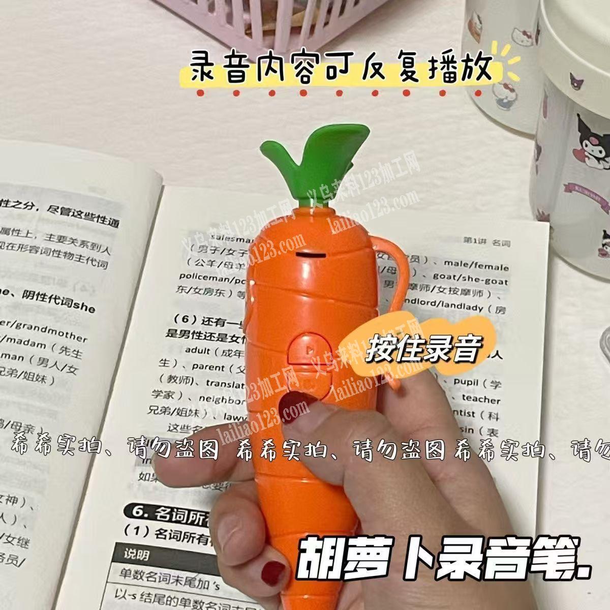 塑料玩具组装的手工活外发，