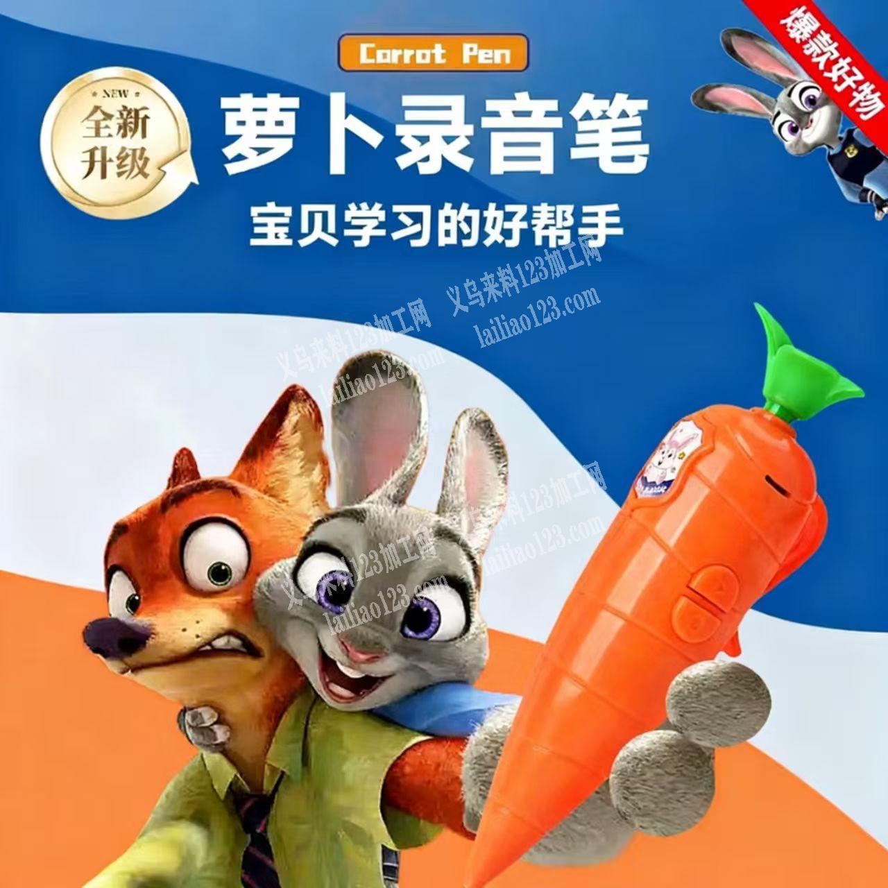 塑料玩具组装的手工活外发，