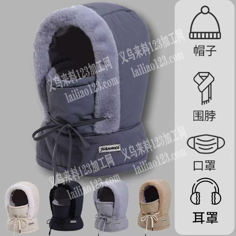 雷锋帽8万，价格3元多，要货私聊1351