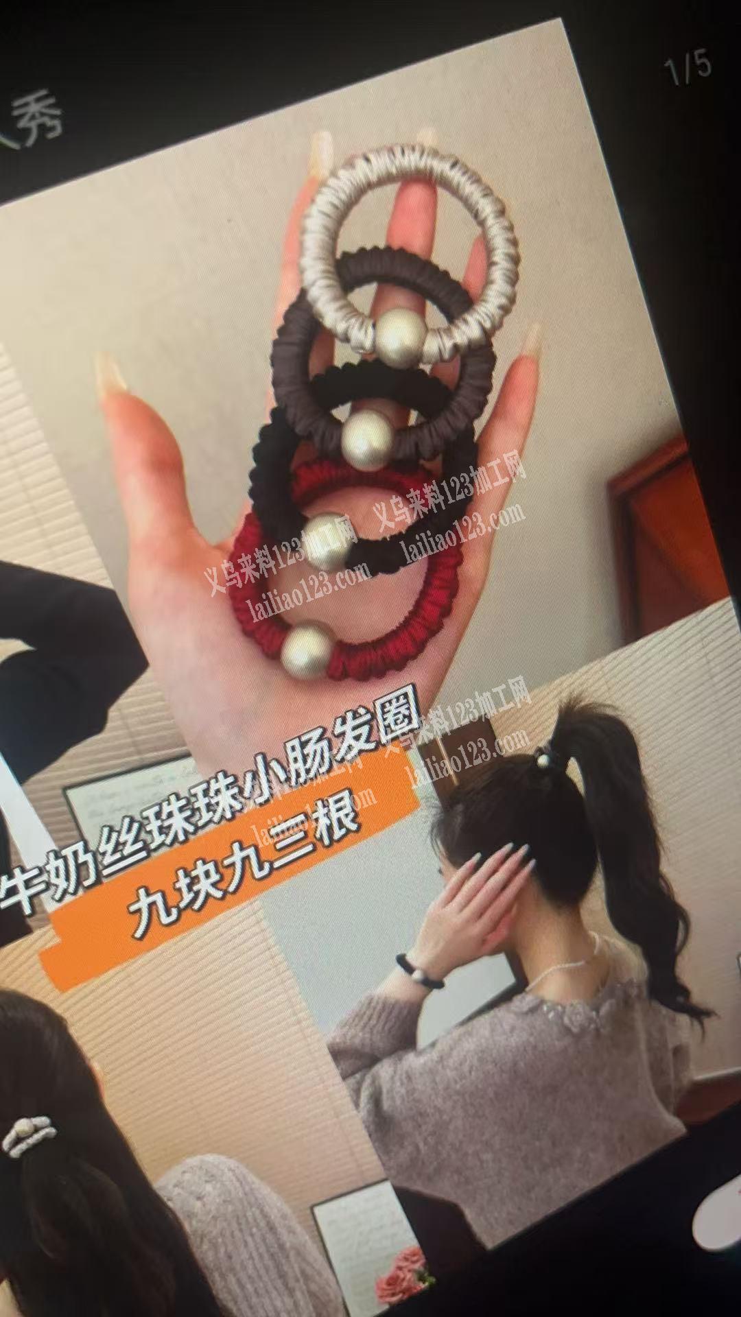 找这款皮筋电话详谈