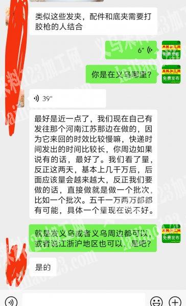 长期有发夹手工活，外发加工，粘这些小配件