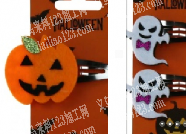 万圣节发夹订单，如图，寻找专业做万圣节日