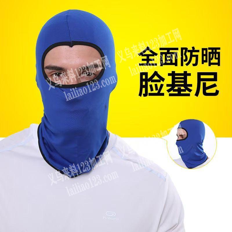 200000摇粒绒帽子订单，寻找加工厂，