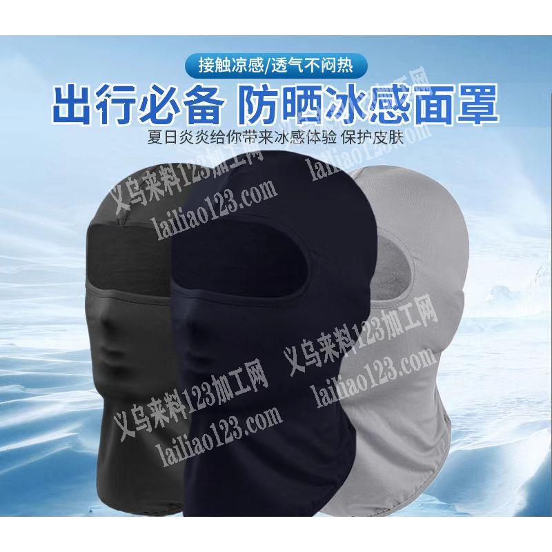 200000摇粒绒帽子订单，寻找加工厂，