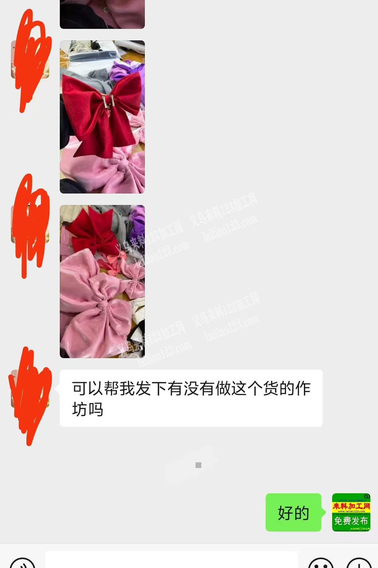 大布艺蝴蝶结外发加工，寻找会做的手工活加