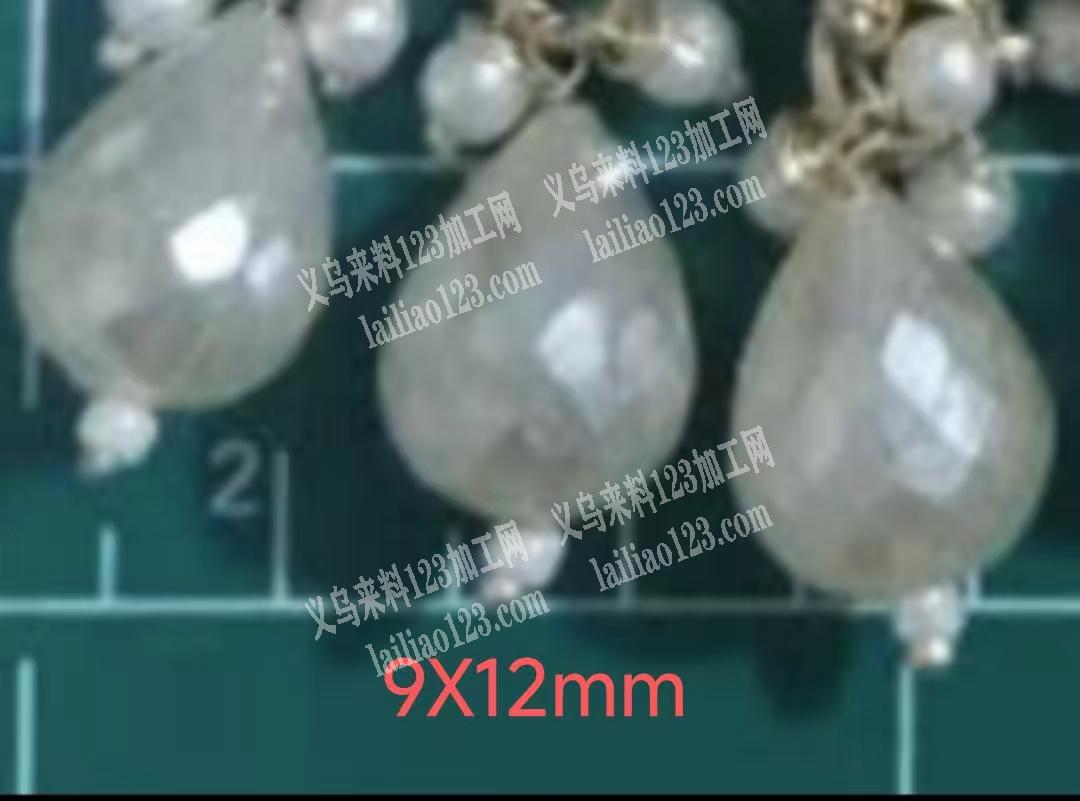 采购如图珠子配件，材质不限制的，请联系详