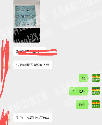 如图手链手工活外发加工，纯加工，寻找会做