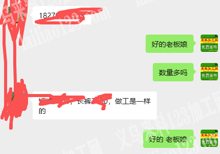 寻找专业做裤子的加工厂【发外地江西做】寻