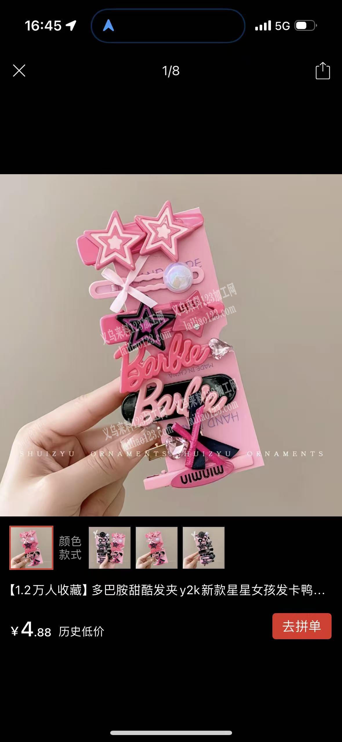 专业承接手工串珠，包装（各种款式）穿戴甲点钻