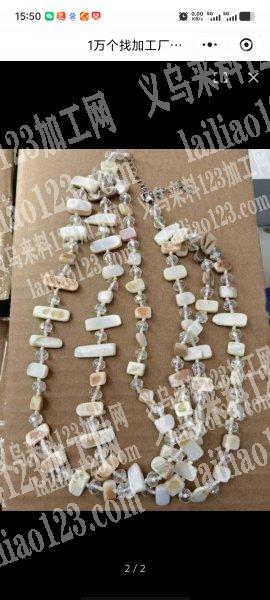 专业承接手工串珠，包装（各种款式）穿戴甲点钻