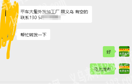 大量平车活外发加工，量大。，寻找平车加工